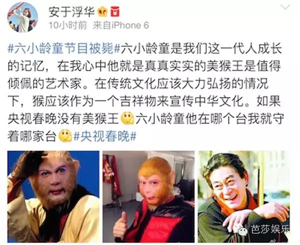 猴哥千年等一回,猴哥我等你好久