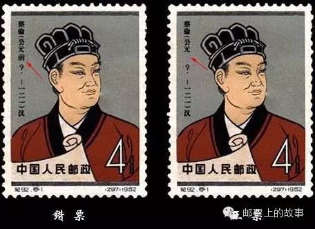 值得收藏的小众邮票,收藏邮票会不会增值