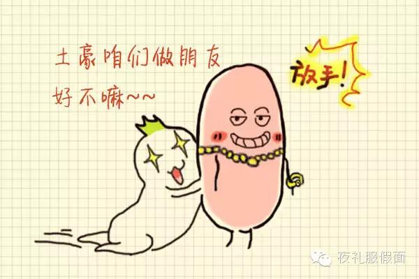 康宝莱奶昔亲身经历瘦身心得分享,康宝莱减肥奶昔食用方法