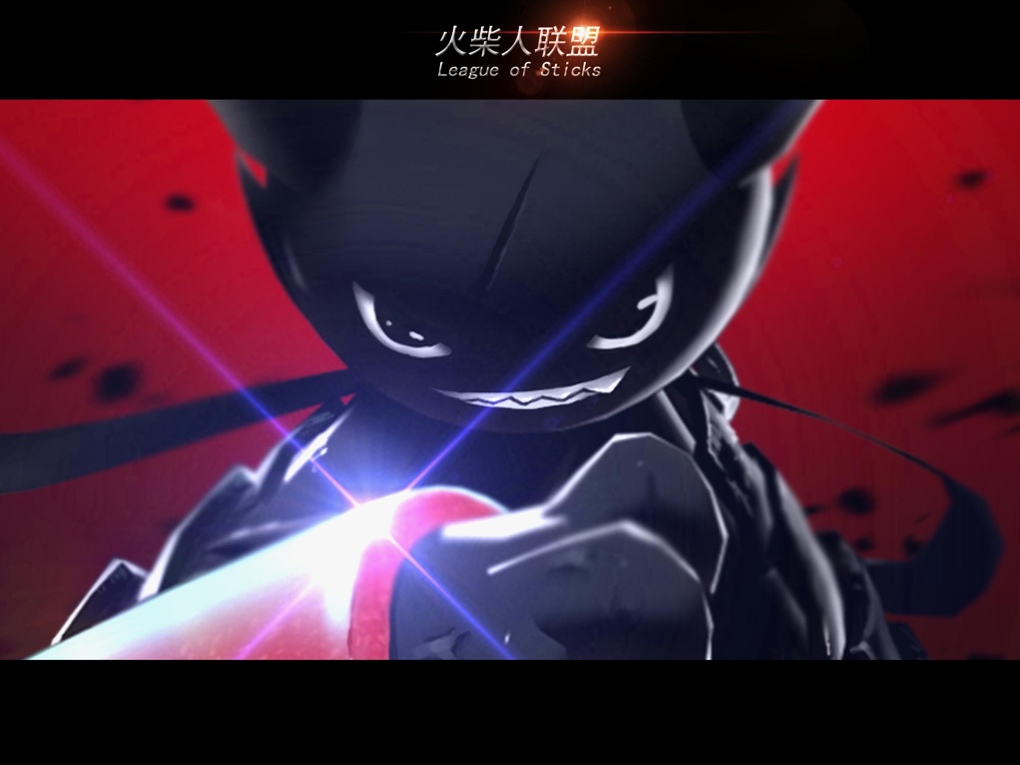 火柴人联盟2018年原版本,火柴人联盟哪个版本好玩