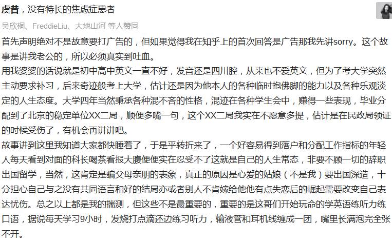 我是学渣是什么意思,我是学渣怎么幽默的说