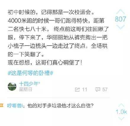 新春必备,2016年会装逼宝典