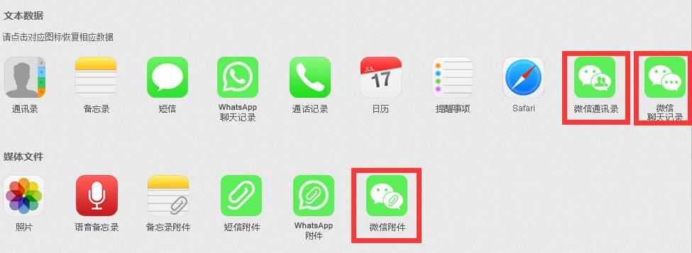 苹果云端微信聊天记录会备份吗,苹果手机微信聊天备份到云端