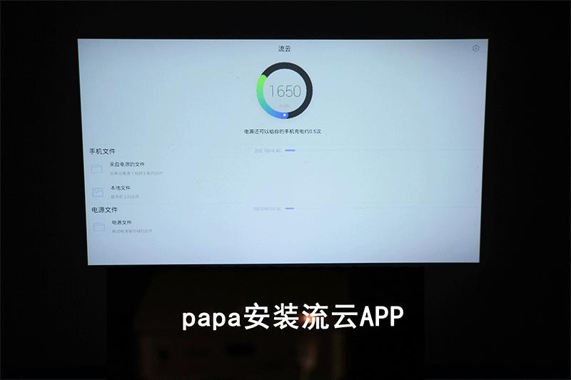 原来投影仪可以这么玩,原来投影仪还能这么玩