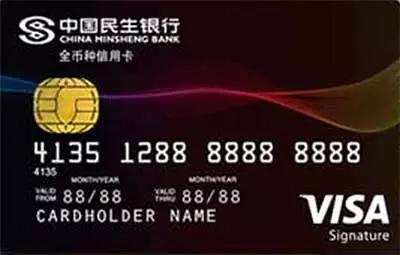 境外取现免手续费的白金卡,境外什么卡取现免费