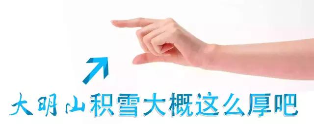 大明山海拔多少米,大明山海拔高