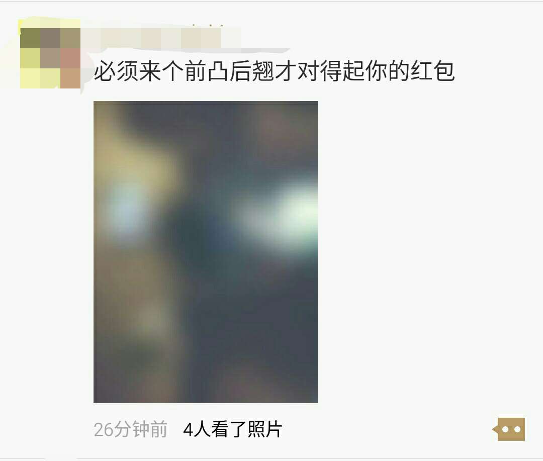 “照骗”来袭,这下穷人看不起朋友圈,都集体兜售“去污粉”了