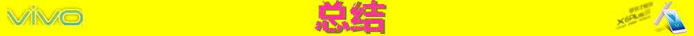 楣扮殑鐪肩潧璞圭殑閫熷害鍑鸿嚜鍝儴鍔ㄧ敾,vivox6鎬ц兘娴嬭瘯