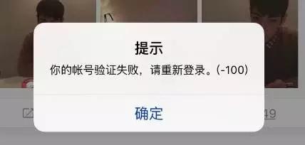 苹果6s指纹解锁失灵维修多少钱,冬天手机指纹解锁不灵