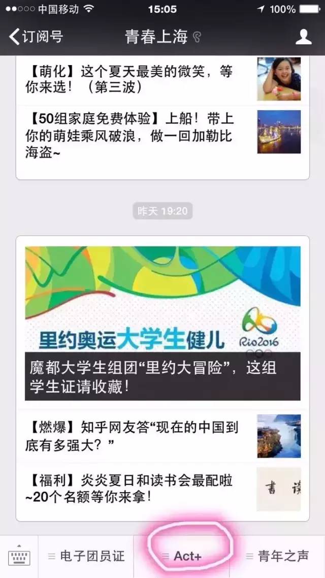 暑假最后一次游乐场活动,暑期班最后的撒欢