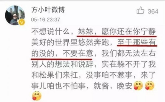 谭松韵方否认恋情,谭松韵回应刘昊然绯闻