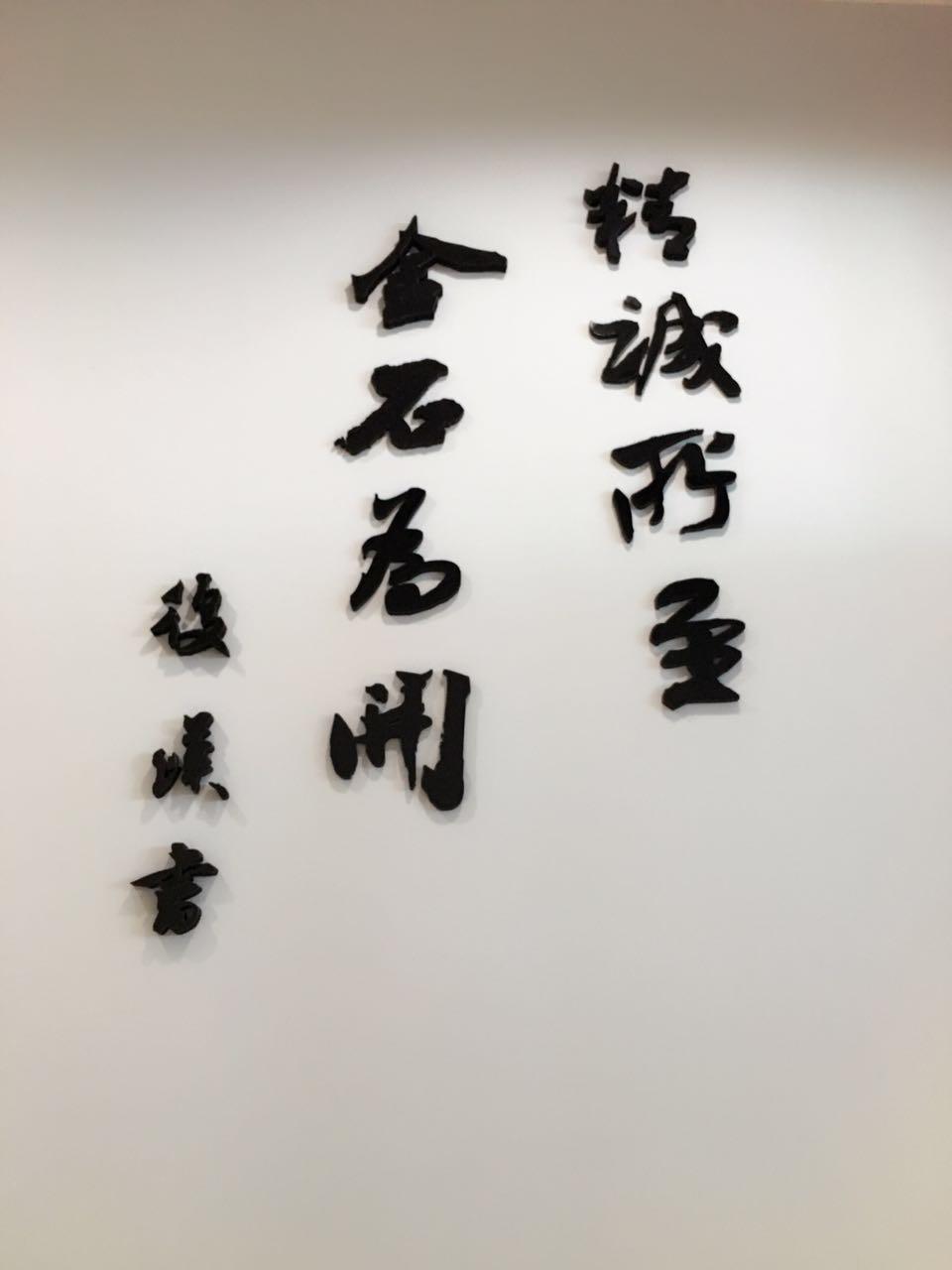 四川青年创业示范园区,海峡两岸青年创业基地