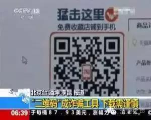 最新非法传销骗局案例,央视曝光461个传销骗局名单