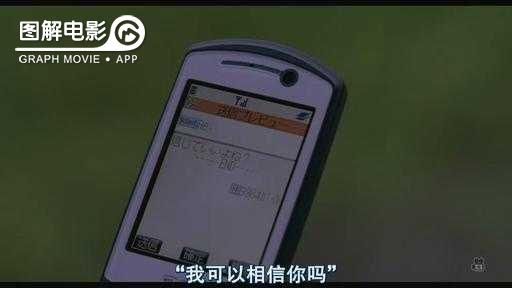 图解—《恋空》爱情的最初愿望是如此单纯