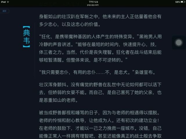 盘点王者荣耀里面每个英雄的排名,王者荣耀英雄背景故事实力排名