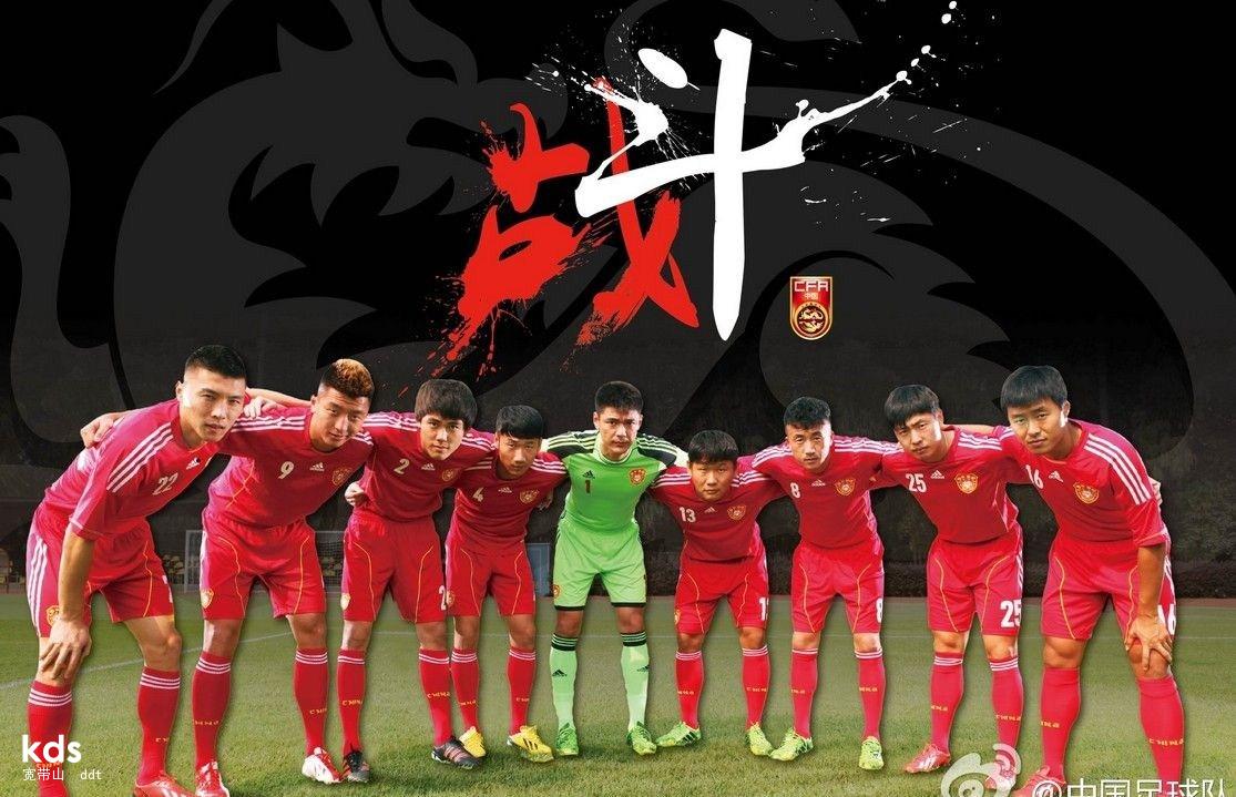 国足五星级住宿,中国男足住五星级酒店