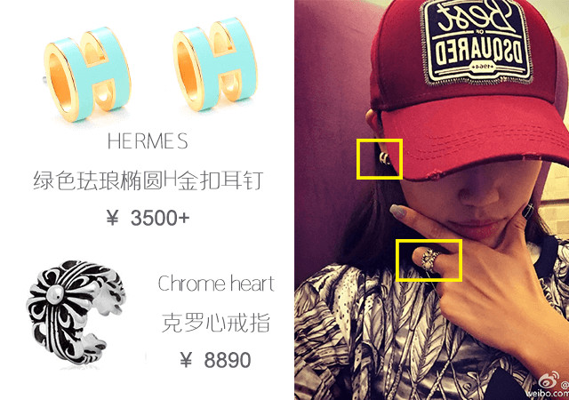 马蓉奢侈品大盘点,马蓉有多少钱