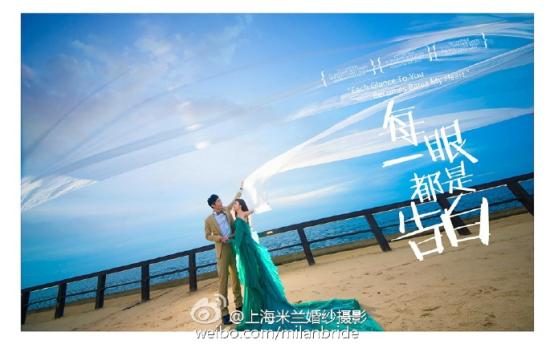 上海米兰婚纱摄影怎么样,上海米兰婚纱摄影艺术中心
