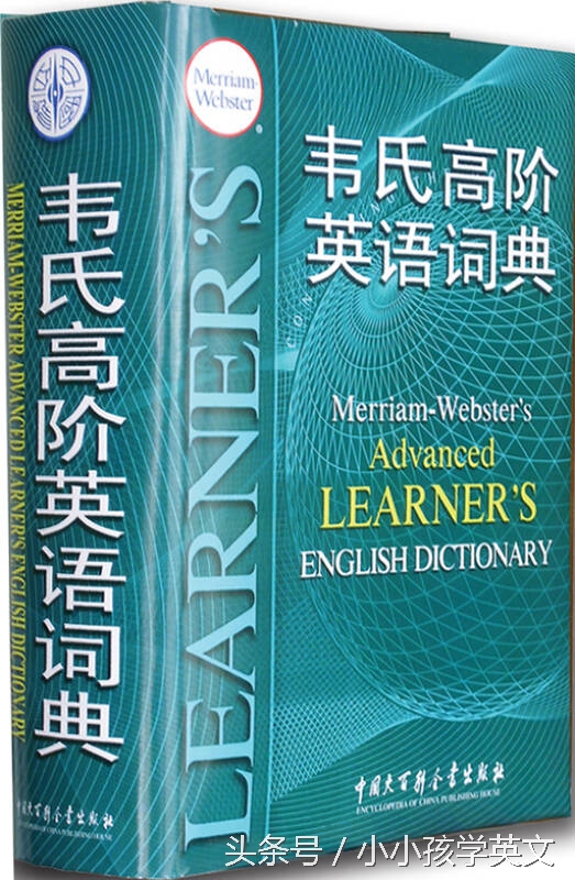 学英语都用什么电子词典,0基础学英语买什么词典