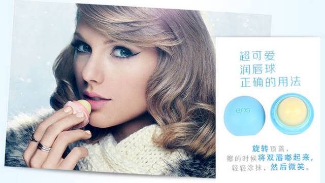 eos润唇球价格,美国eos润唇球