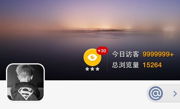 学会QQ空间营销打造流量暴增技巧