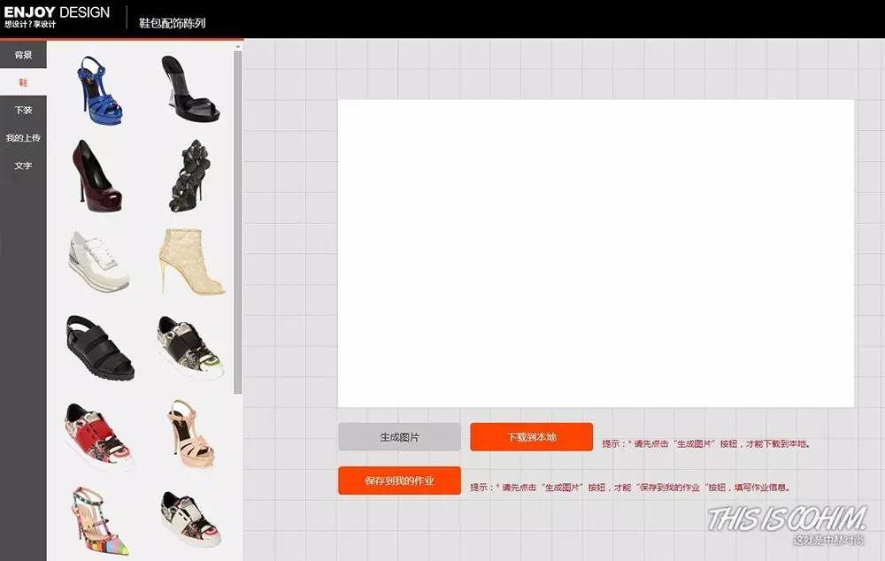高级陈列教程,陈列操作教程