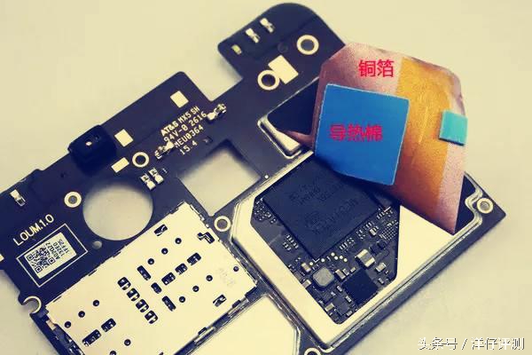 魅蓝e拆电池,魅蓝拆解