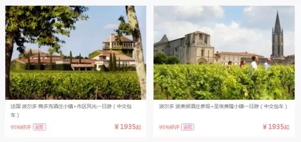 法国留学波尔多,法国名校预科班