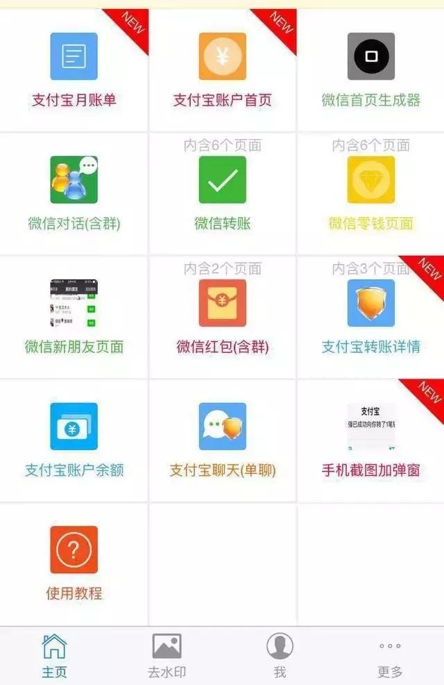 微商为什么赚不到钱,为什么有的人做微商都很赚钱