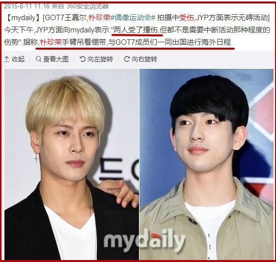 exo防弹观看got7,exogot7防弹少年团