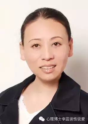 心理学博士李蕊简历,李蕊心理学博士