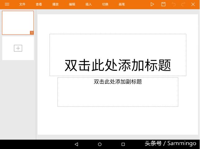 五元素ifive平板电脑好吗,商务用品专用工具