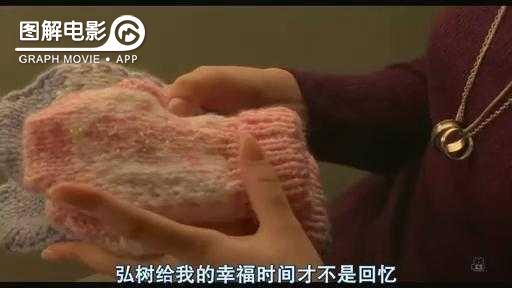 图解—《恋空》爱情的最初愿望是如此单纯