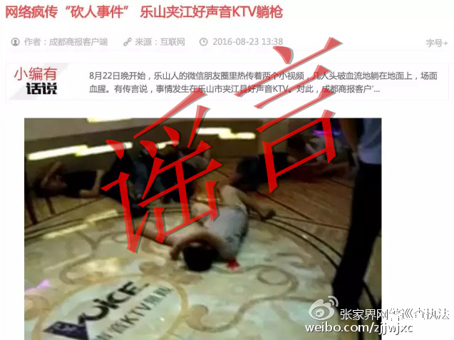 最近网上挺火的ktv事件,2019广东ktv发生砍人事件