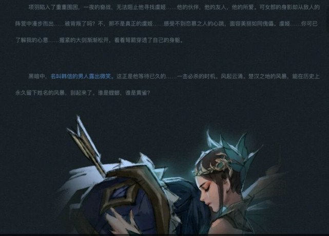 王者荣耀中哪个英雄最厉害排行榜,王者荣耀背景故事里最强的英雄