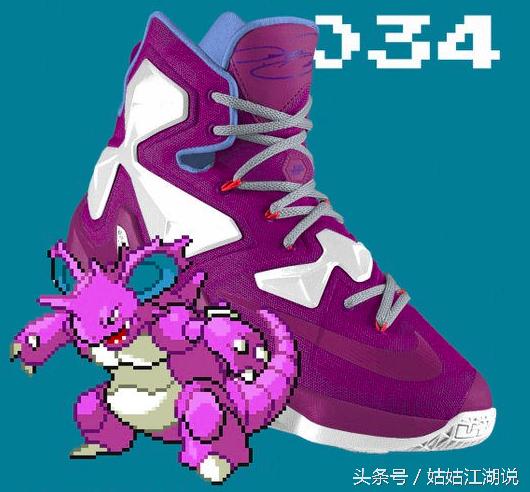 精灵宝可梦nike联名鞋,鞋控耐克
