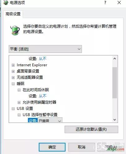 易乐游挂载系统盘,易乐游无盘系统详细教程