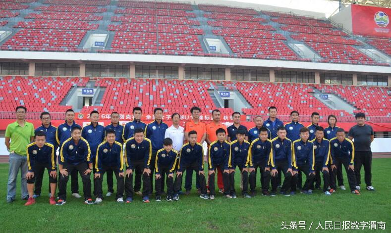 中国足协d级教练学习内容,2017年中国足协d级教练员培训班