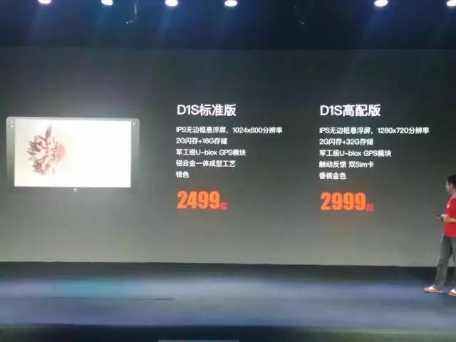 当所有人都不愿意换车机的时候，这家叫极豆的公司是这么做的