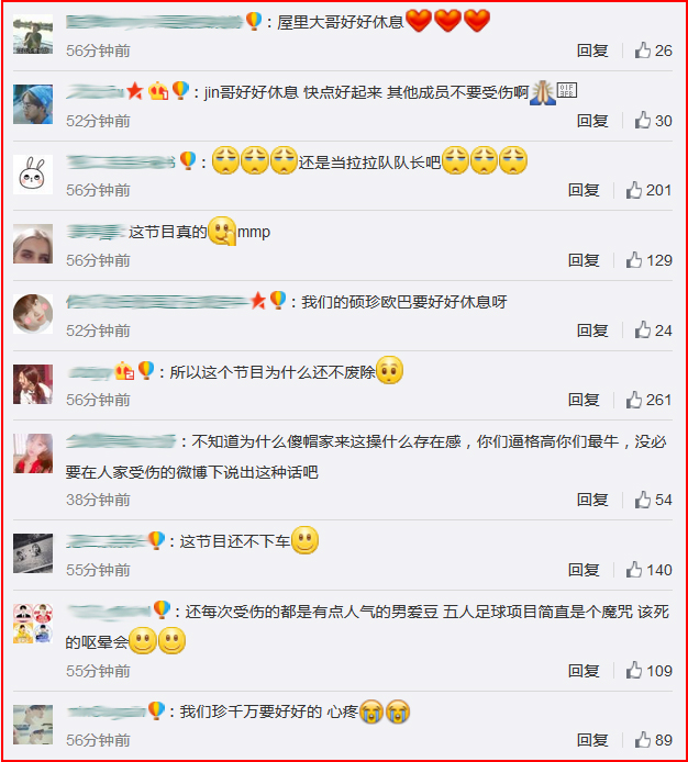 got7段宜恩受伤,exogot7防弹伴舞