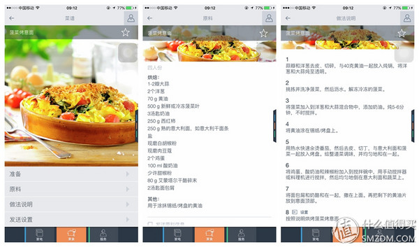 西门子烤箱加热烤鸭,用西门子烤箱烤脆皮鸭