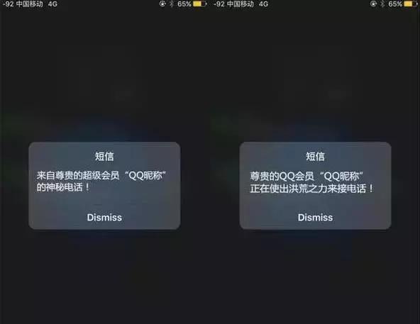 qq会员手机号怎么开通,qq会员手机号可以开通吗