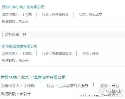 安溪由茶乡变成诈骗之乡,安溪为啥被称为诈骗之乡