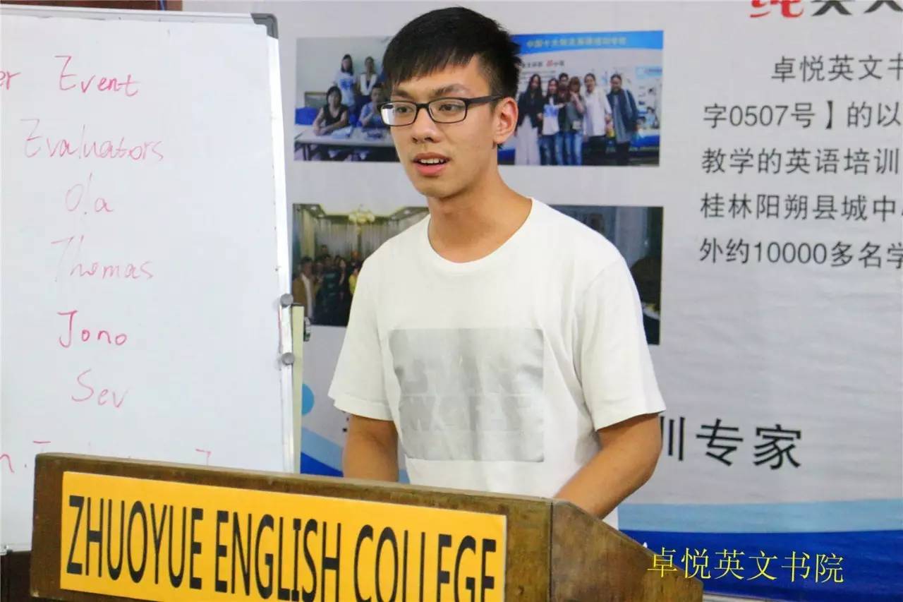 卓悦英语课堂视频,卓悦英语怎么学