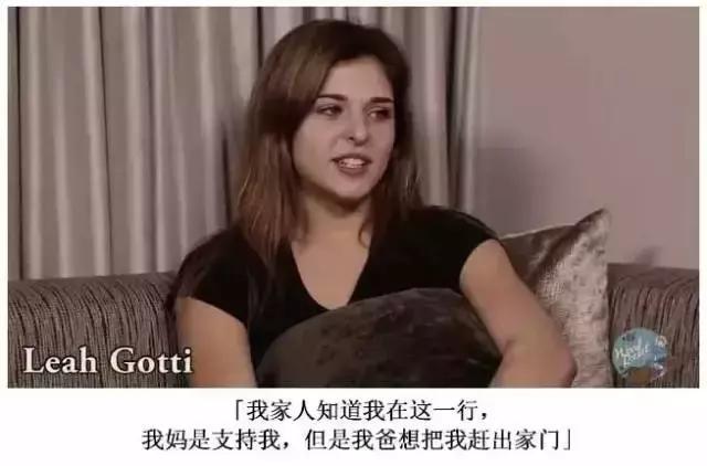 AV演员的家人知道子女做这行的反应太牛了
