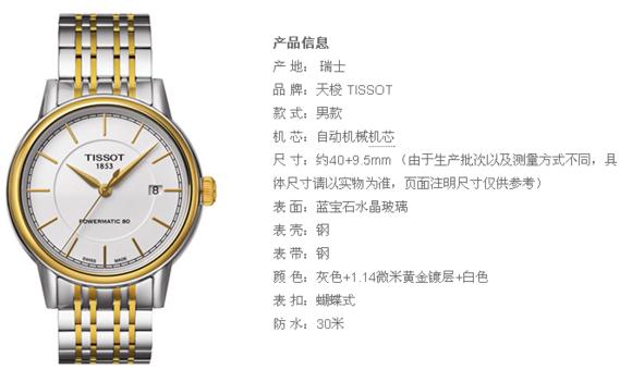 便宜又高逼格的手表推荐,超高逼格的手表