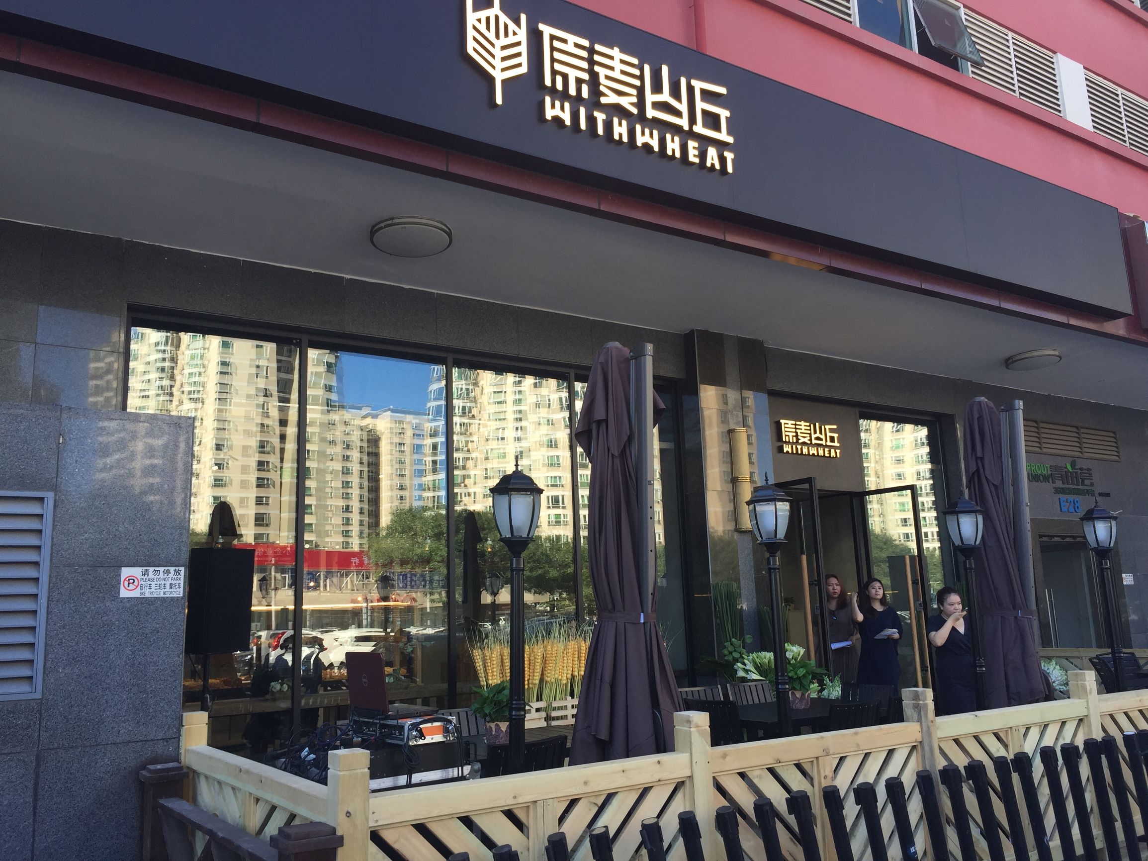 原麦山丘原料,原麦山丘原物料系统