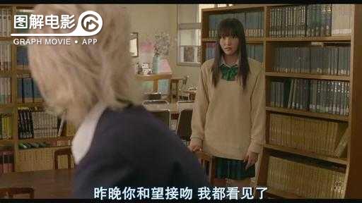 图解—《恋空》爱情的最初愿望是如此单纯