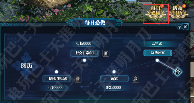 天涯明月刀ol新版本提功力,天涯明月刀ol最新门派介绍