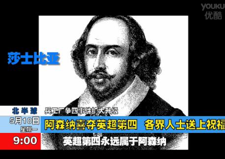 为什么现在阿森纳舍得花钱了,阿森纳为什么这么讨人厌